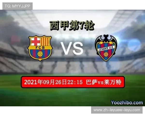 西甲联赛目前在哪些平台可以观看直播